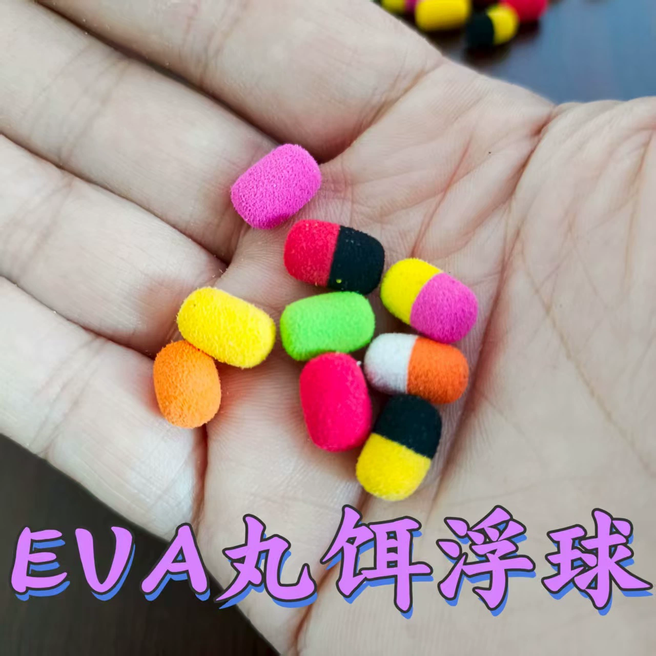 Приманка для карповой рыбалки: одинарный крючок, плавающий шарик из ЭВА-пены, имитация, противоскользящий, с ароматом, маленькая ароматизированная капсула, резиновые гранулы.