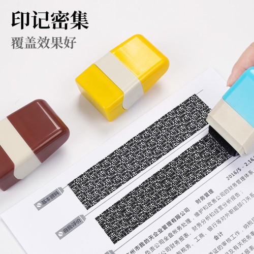 Roller-type confidentiality seal garbled express delivery form scribbled privacy personal information blocker anti-leakage seal