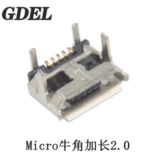 Micro5Pin horn USB socket MicroUSB female seat extended foot 2.0 four fixed foot crimping connector