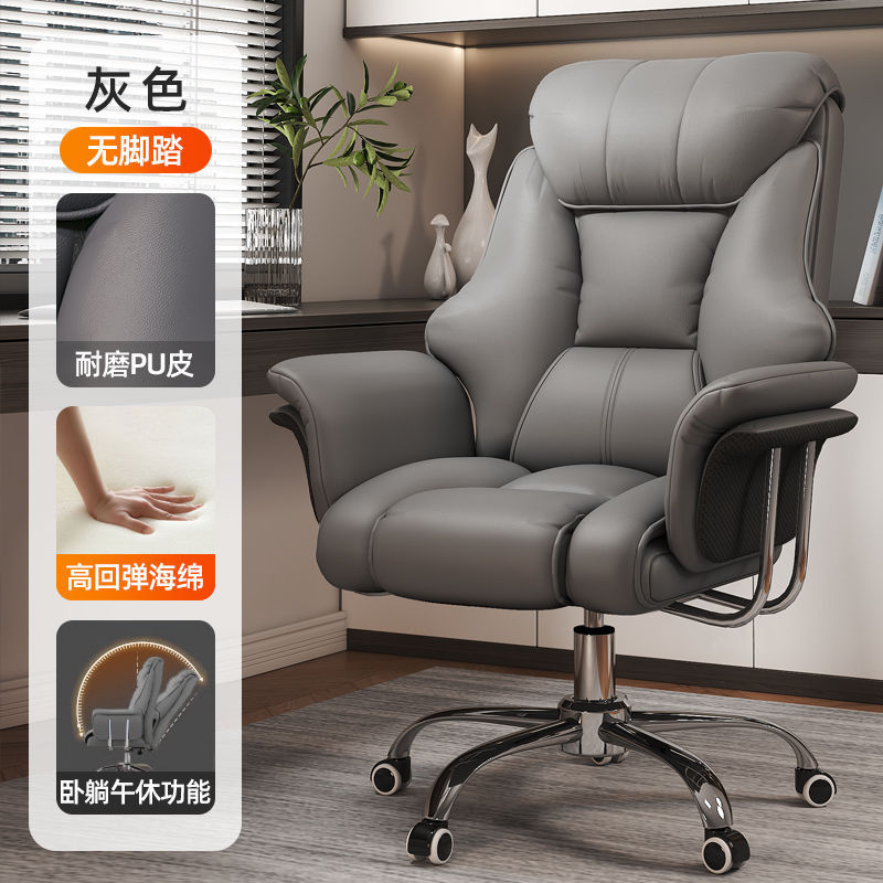 老板椅家用办公电脑椅舒适久坐商务电脑沙发椅欧式书桌椅座椅可躺|undefined