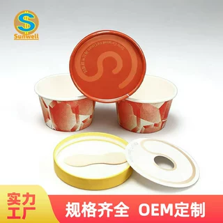 3oz工厂定制一次性甜品杯冰淇淋杯纸酸奶小吃纸碗批发可印刷配盖