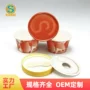 一次性定制酸奶小吃纸碗