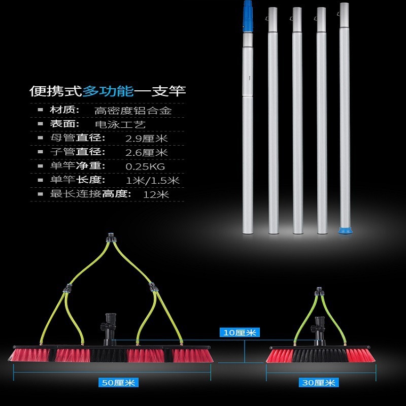 WM9A 太陽光発電パネル洗浄ツール ソーラーパネル水スプレーブラシ ガラス洗浄水ブラシ 延長ロッド ドア洗浄ヘッド延長|undefined