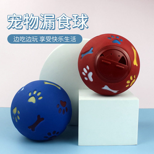Dog food leakage ball, dog smart toy, tumbler, dog food training, intelligence food leakage ball, pet snacks, food leakage device to relieve boredom