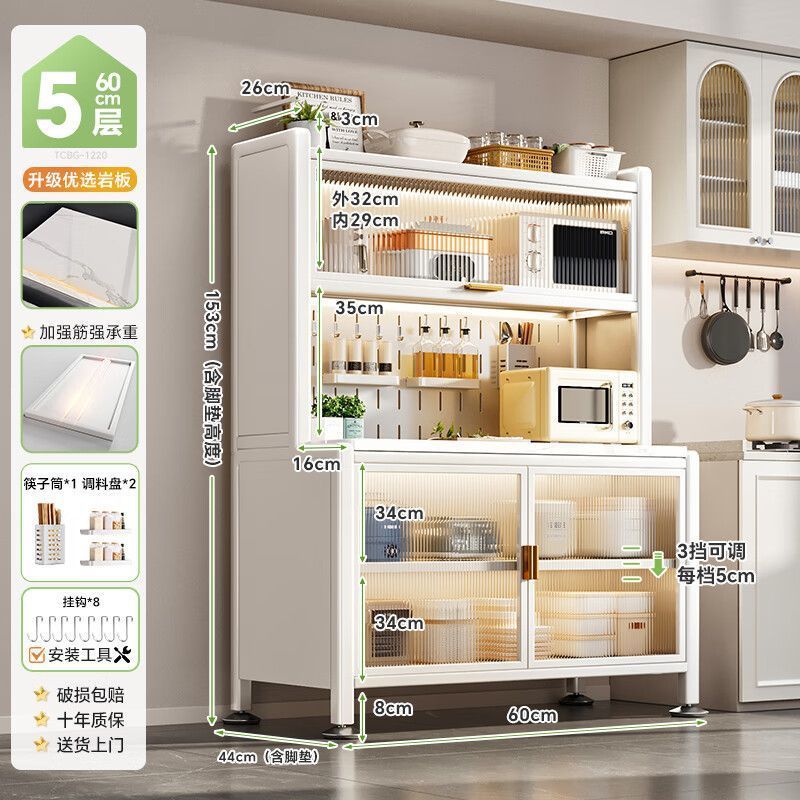 흰색으로 업그레이드된 찬장, 후크 8개, 자석 도어 패널 - 두꺼운 암석 슬래브 조리대, 5겹 60CM 무료 액세서리, 이중 수술대