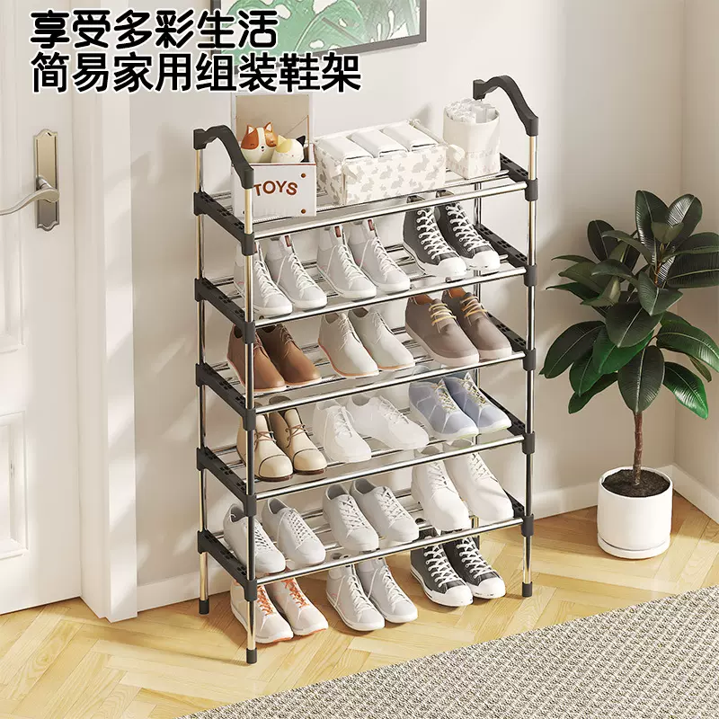 鞋架子简易多层门口家用宿舍小型窄小出租房用收纳鞋柜