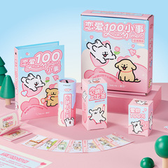 言葉倉ライン子犬連名恋愛100些細なギフトボックスかわいいカップルバレンタインデー七夕誕生日プレゼント
