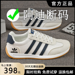 阿迪男鞋阿甘鞋皮面运动鞋秋季透气网面德训鞋休闲跑步鞋休闲舒适