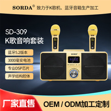SDRDK��������װ3000mAh˫��������5.3�忨��ˮ������������ʾ