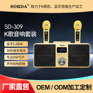 SDRD�{��5.3K��������b3000mAh�p���Ȳ忨��ˮ�������Z����ʾ