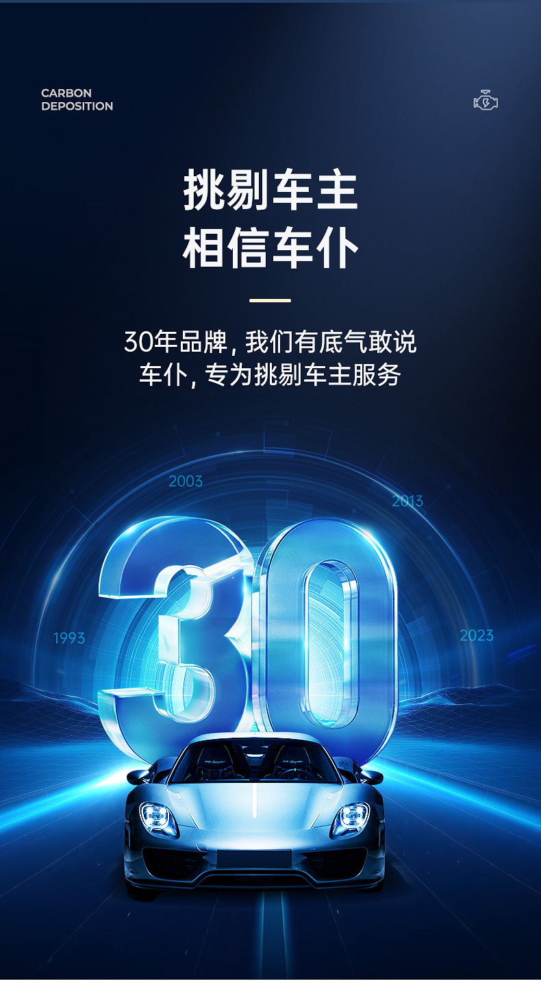 Car servant car fuel treasure to remove carbon deposits gasoline additive strong to remove carbon engine cleaning agent official genuine goods