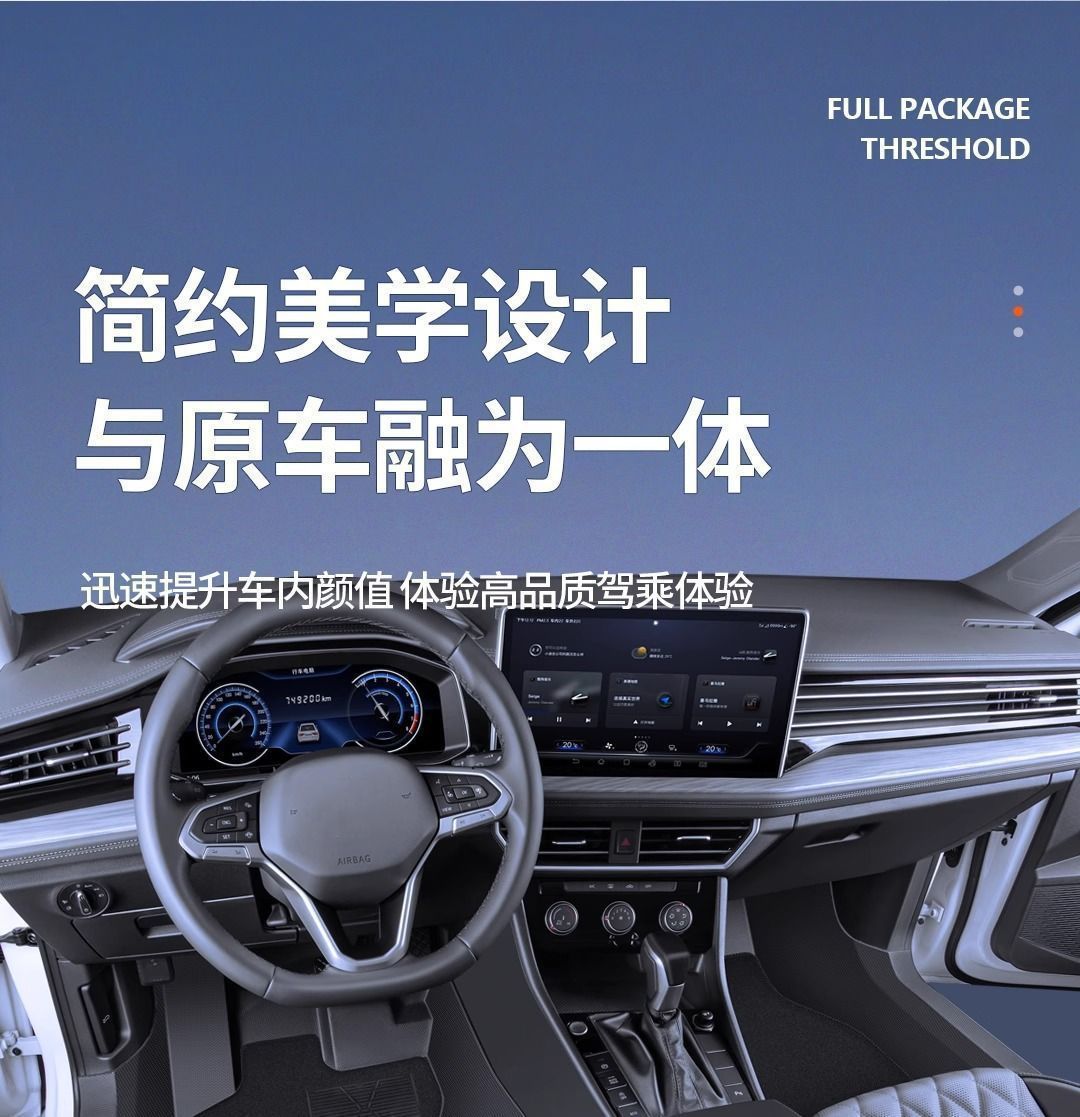 Binzhi Special Full Surround Floor Mats 25 New Style Floor Mats Full Set of Threshold Tpe Car Floor Mats