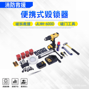 ����;�����Ʋ����i����ȫ�Ɖ��iо���T����yʽ���i��JLHH-6000