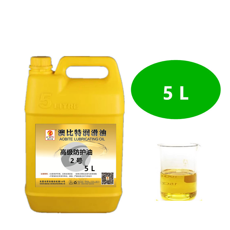 [Extra Grado] Cuchillo de cuchillo de óleo inoxidable delgado espada de mantenimiento de aceite de arma de limpieza 2 aceite de protección de armas de aceite 500ml