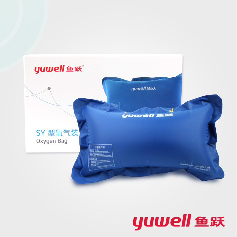 Oxygen bag 30L SY household High-capacity Oxygen Pillow first aid Oxygen Portable Oxygen medical