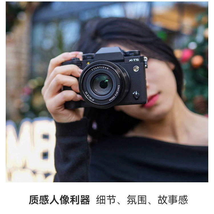 铭匠光学 56mm f1.8 自动对焦人像定焦镜头 适用于 Fuji X Sony E 卡口 Nikon Z 微单