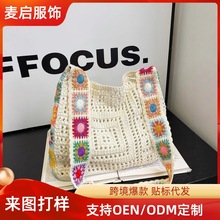 女式钩针包夏季沙滩手提包美学轻质耐用派对购物约会嬉皮袋针织包