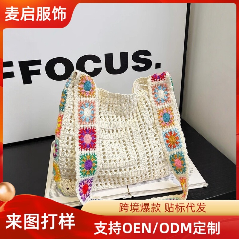 Women's Crochet Bag Summer Beach Handbag Aesthetic Lightweight Durable Party Shopping Dating Hippie Bag Knitted Bag