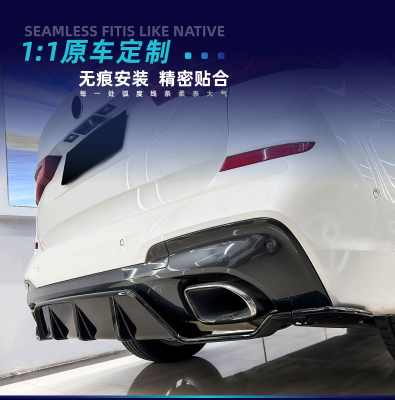 Suitable for BMW X3 G01 M Sport early-stage sports version rear lip spoiler cross-border modification parts