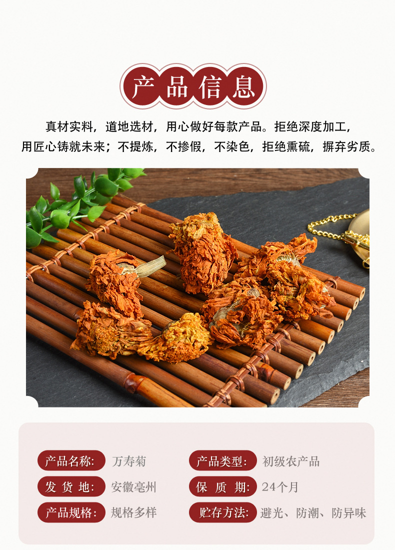 Marigold Flowers (Tagetes erecta) — Sulfur-Free Dried Wan Shou Ju Herbal Flowers, 500g key features