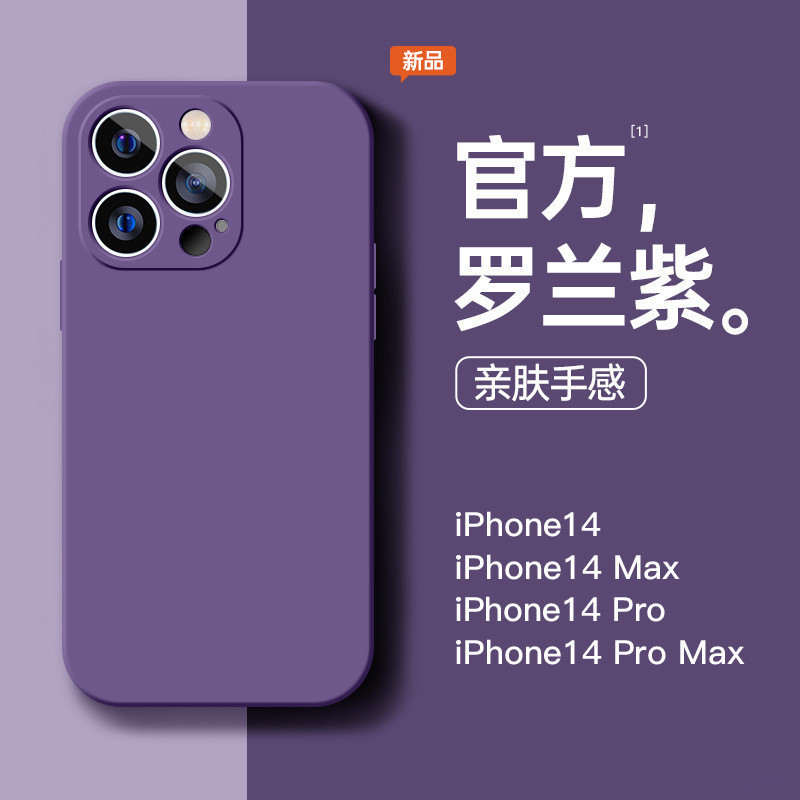Suitable for Iphone17 Liquid Silicone Mobile Phone Case Rubik's Cube Straight Edge Apple 16Promax All-Inclusive Fine Hole Protective Cover