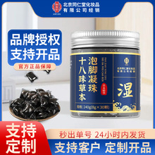 ����ͬ����ʮ��ζ���_����ݱ����_ș����ԡ����ԡҺ�F؛���l���l