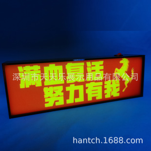 Portable electric light camping light touch-operated night light USB charging luminous night incentive children luminous words