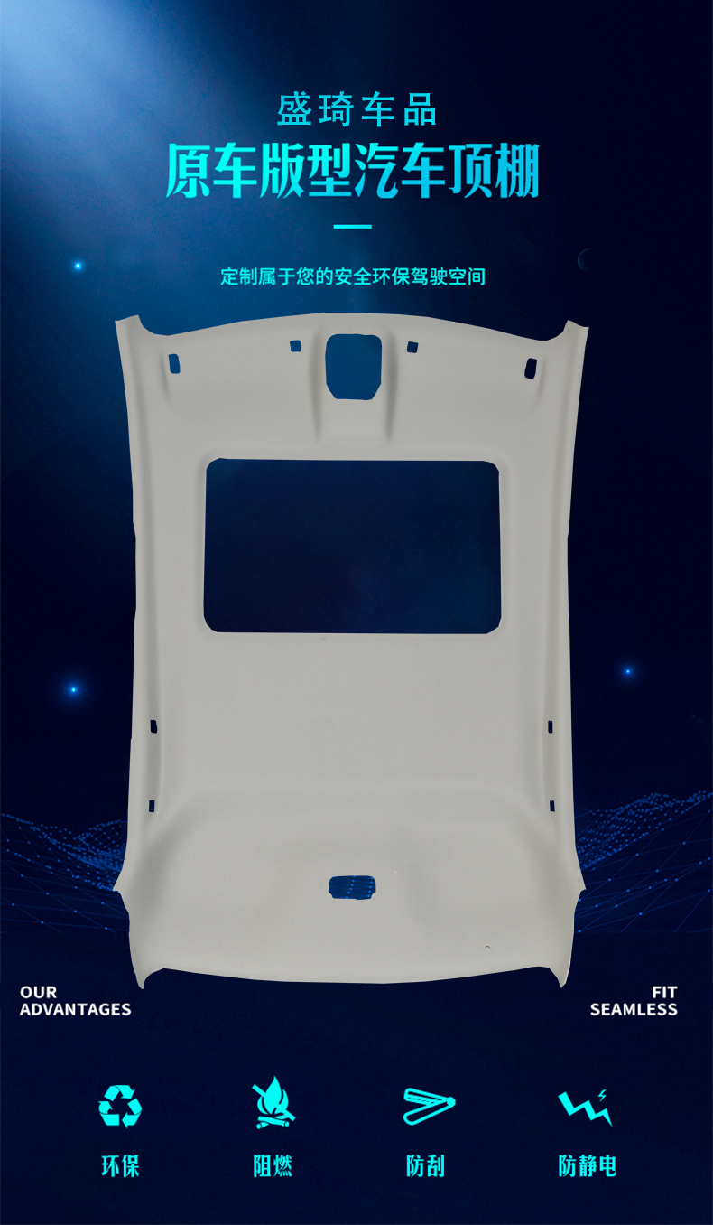 Car Interior Ceiling 0.15kg Compartment Label. for Citroën Sega Triumph Elysee Roof Lining