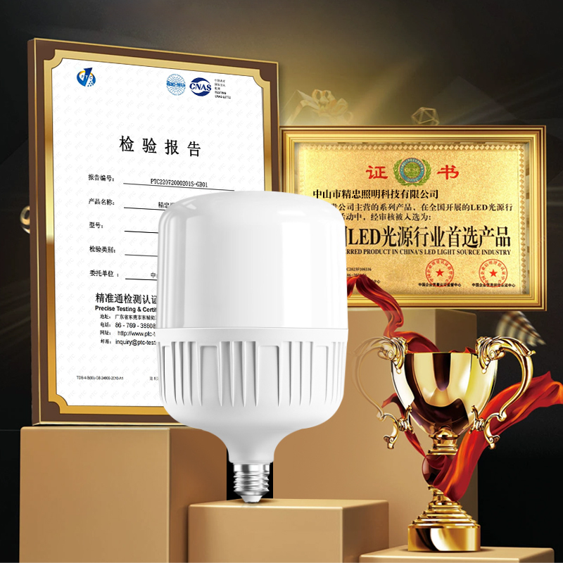 Energy-Saving Light Bulb for Home Lighting, Ultra-Bright E27 Screw Base Led Lamp, Spiral Type, Eye-Protecting Small Bulb, White Light for Indoor Use Energy-Saving Light Bulb for Home Lighting, Ultra-Bright E27 Screw Base Led Lamp, Spiral Type, Eye-Protecting Small Bulb, White Light for Indoor Use