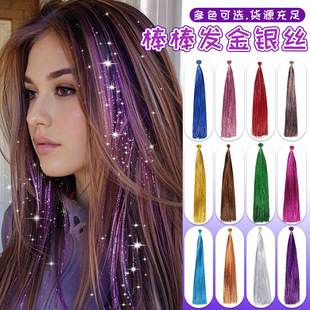 �D��z�����l�ٰlҹ���z�^�l�Ӱl�����y�z���ӽ�tinsel�����L��