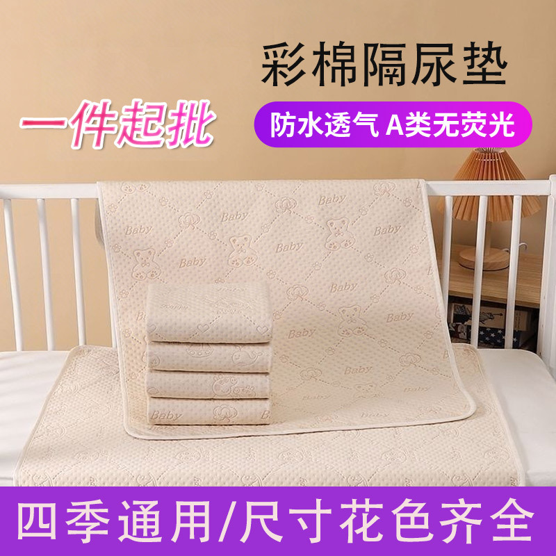 Newborn Colored Cotton Diaper Pads, Washable, Large, Machine Washable, Class a Pure Cotton Diaper Pads, Aunt Pads, Available for All Seasons