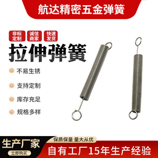 ���쏗�ɈA���������h���� �Cе���Ɏ����̶����b֧���������