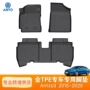 chery奇瑞定制arrizo3tpe