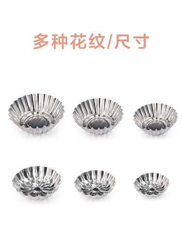 Disposable bowl steamed rice cakes, paper cups, chrysanthemum cups, round egg tarts, puddings, lotus root cakes, filled dumplings, ginger tea