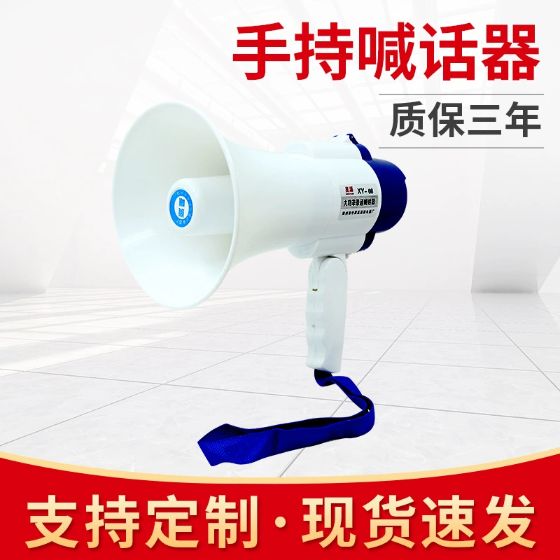 Bang He громкоговоритель мощный записывающий динамик стойло продажа портативный громкоговоритель Громкоговоритель большой громкости