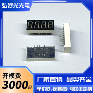 0.36Ӣ����λLED���a�ܹ�ꎹ��֧�ּt���S�G�{��3461���@