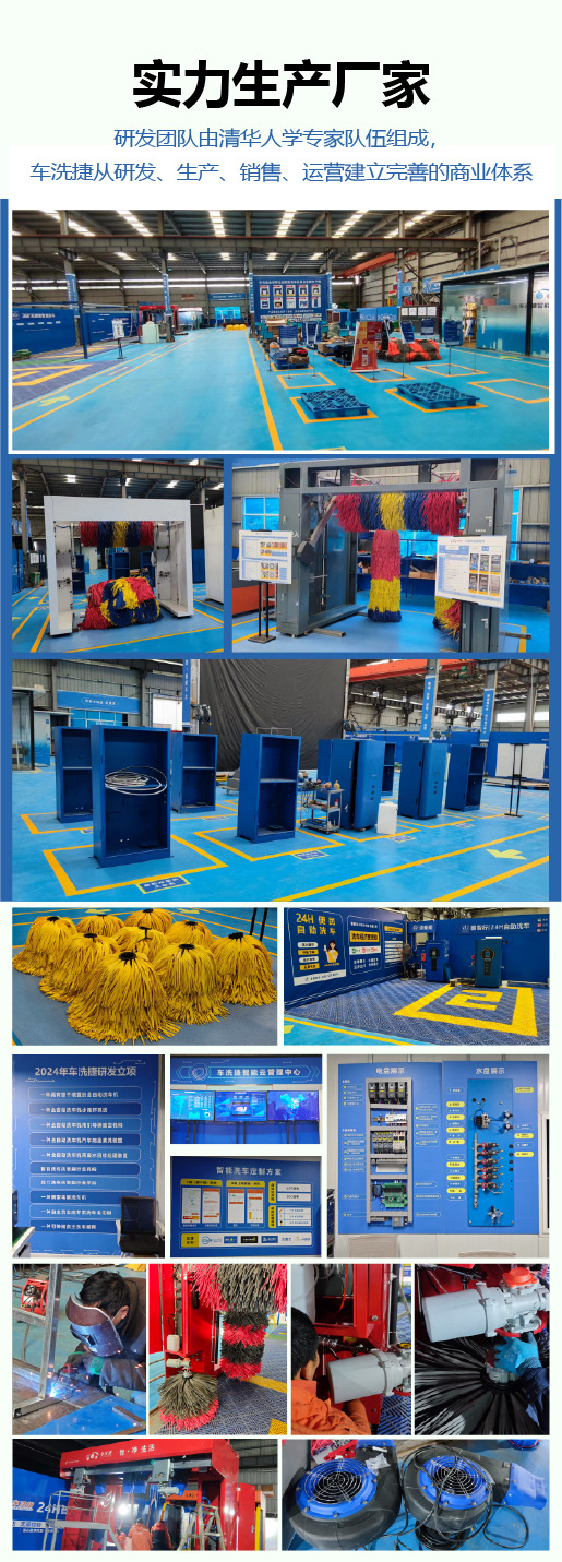 Unattended computer full-automatic car washing equipment car washing intelligent unmanned self-service car washing machine source factory