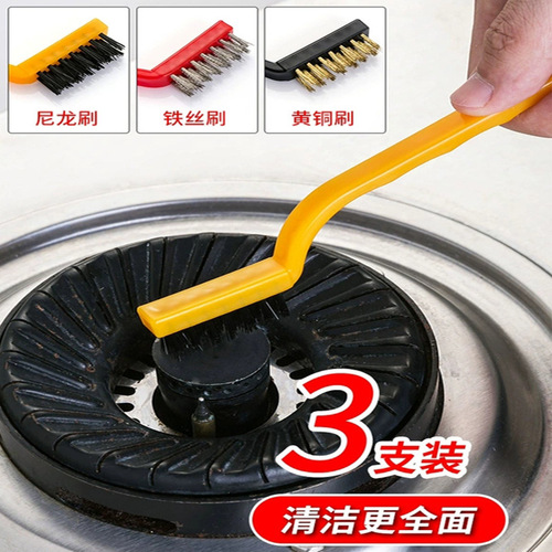 Kitchen brush gas stove cleaning brush range hood stove gap decontamination brush nylon brush rust removal steel wire small brush