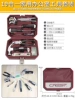 Home Daily Tool Set [Model 105048]