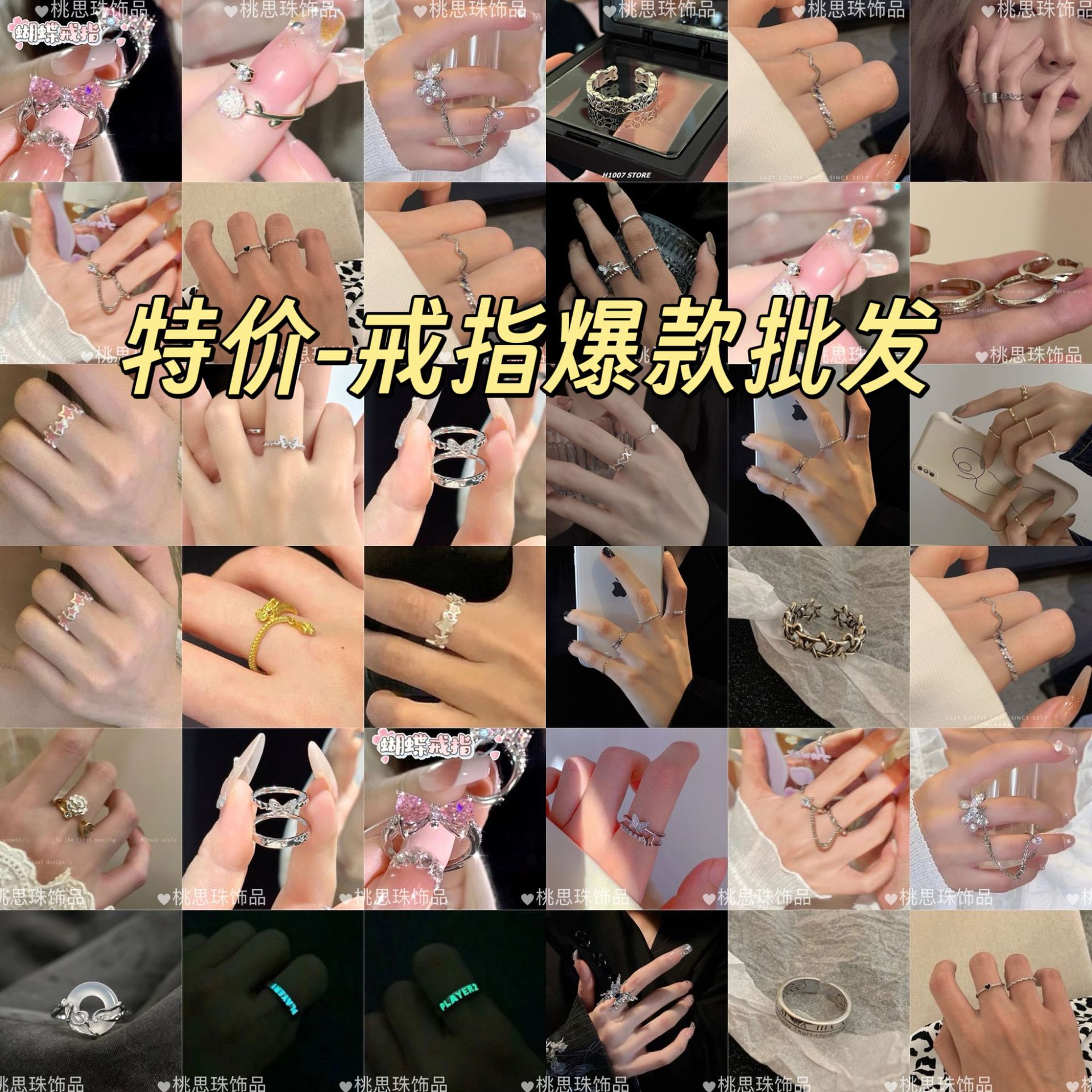 爆款批发简约精致锆石戒指女小众设计感开口可调节指环珍珠手饰