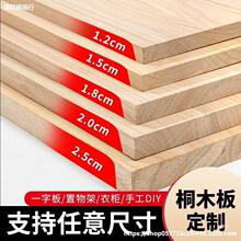 ľ��Ƭ��ľ��������l�L����ͩľ�������������ԭľ�����l