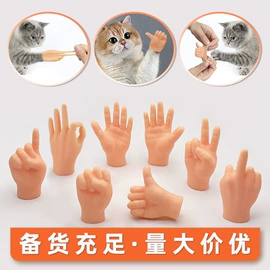 减压玩具;其他创意玩具;其它新奇玩具