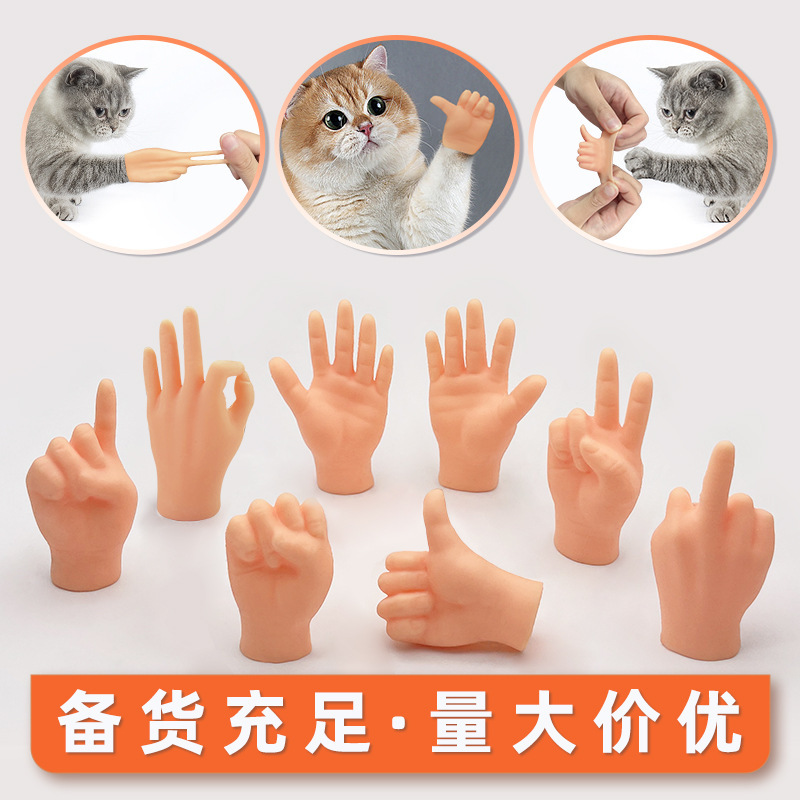 New Style Cat Finger Creative Pet Toy TPR Stretchable High Elastic Cat Gloves