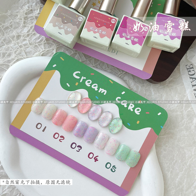Huasi Die - 10ml Bottled Cream Ice Cream 5-Color Semi-Transparent Cream Material Gel Series Nail Polish Gel