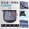 Seiko Black 35cm [One Pack]