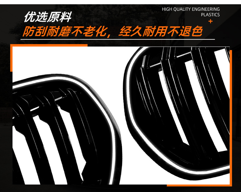 Suitable for Bmw X1 F48 F49 Lci 2020-2022 Modified Led Illuminated Front Grille with Lights