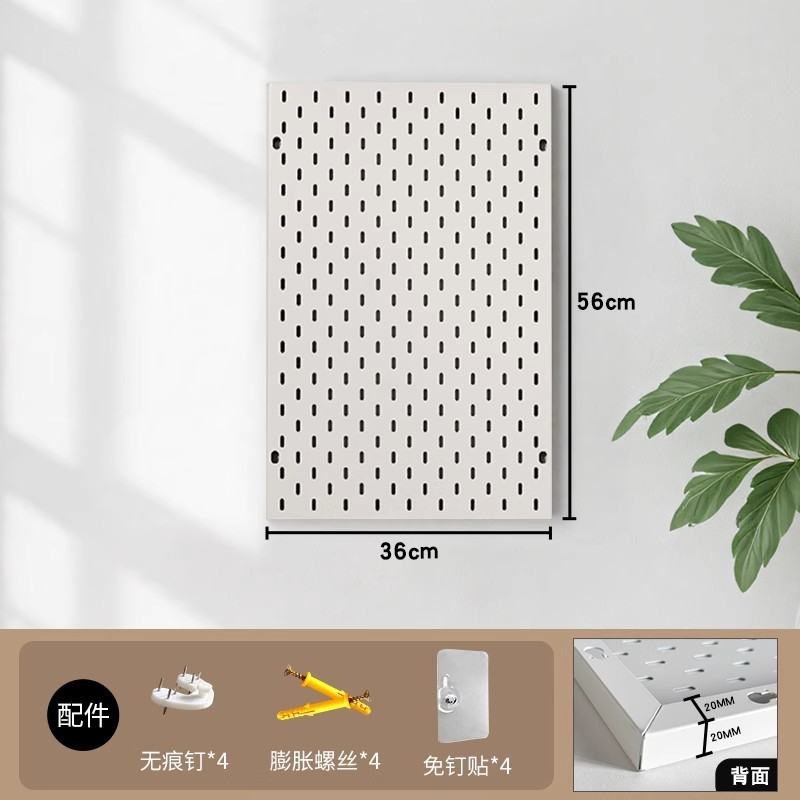 书桌洞洞板置物架玄关餐边柜内收纳架长圆孔壁挂装饰家政柜工具架|undefined