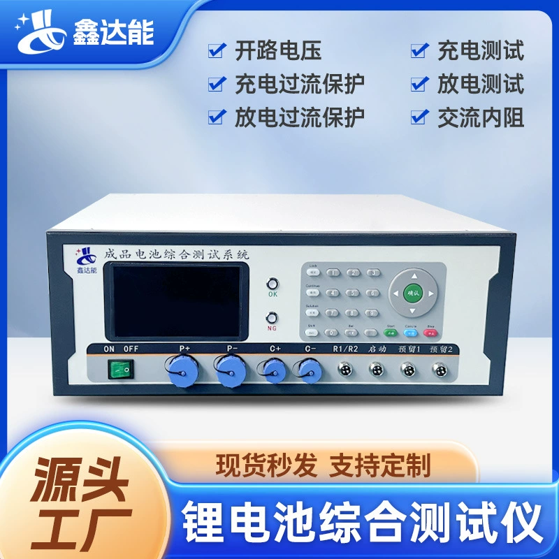 Интегрированный детектор батареи BTS50-05-60 внутреннее сопротивление емкости батареи