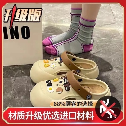 Cute Cartoon Sweat Puppy Holes Shoes Women 2024 Summer New Thick Bottom Anti-Slip Outdoor Wear Thick Toe Slippers 