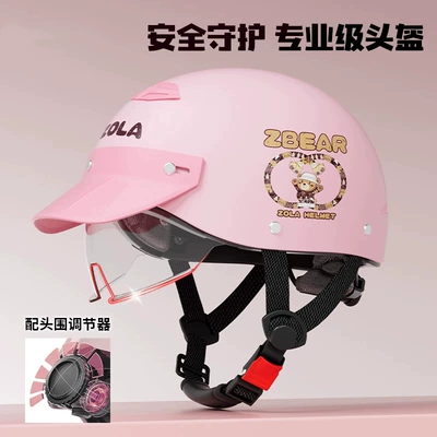 retro, lightweight, summer cycling sun protection: Motosiklet kaskı (dəbilqə) - 711-circle-bear-pink-built-in-transparent-mirror